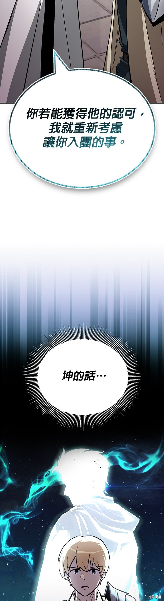 第97话