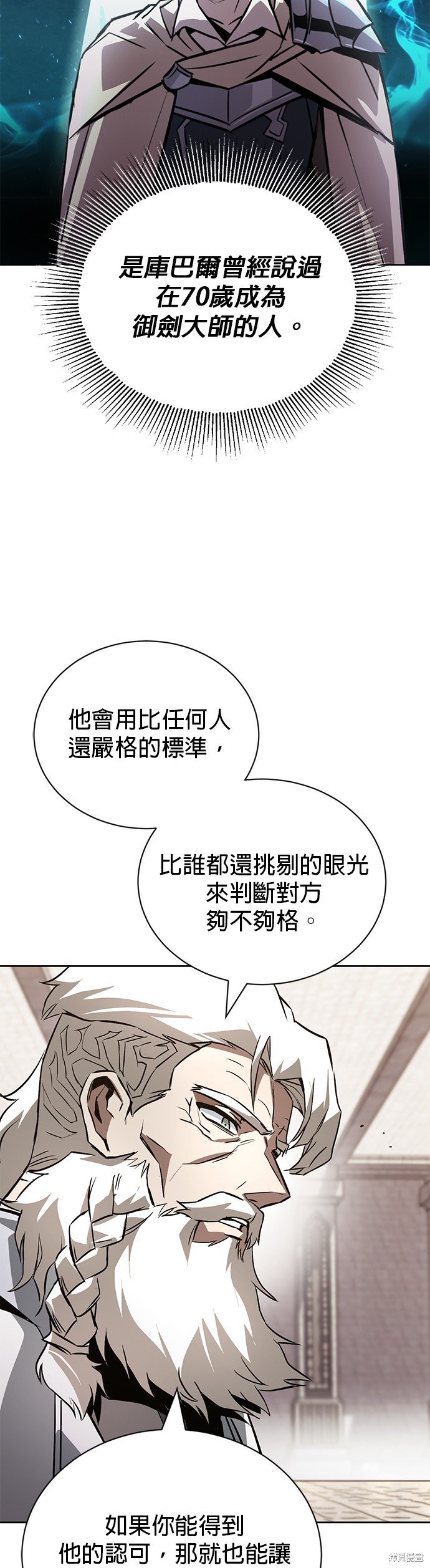 第97话