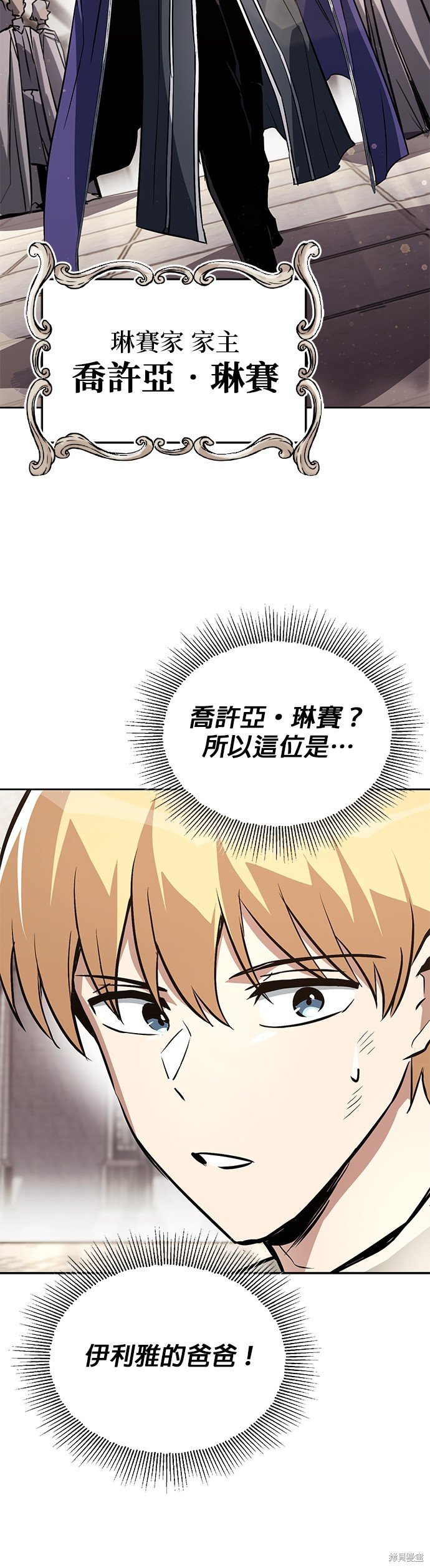 第97话