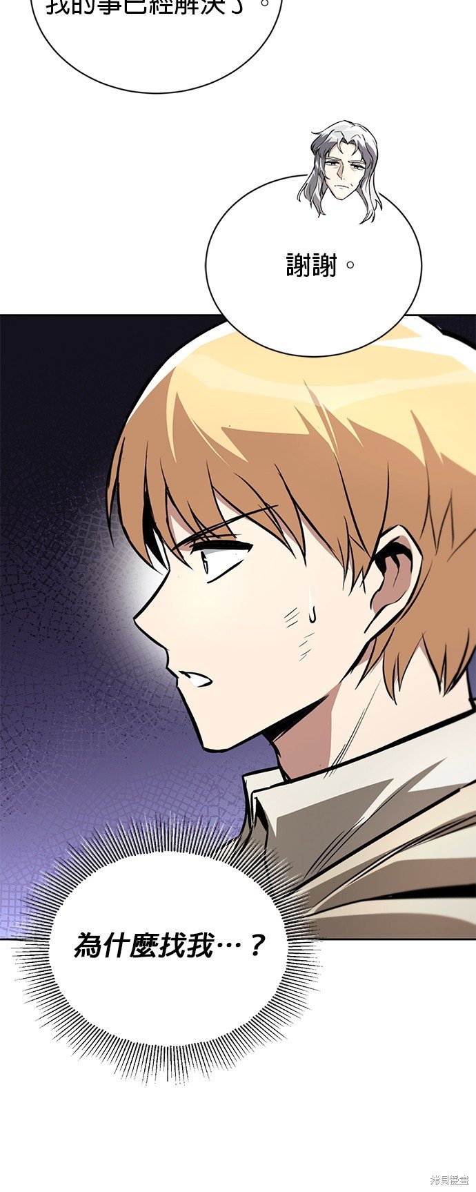 第97话