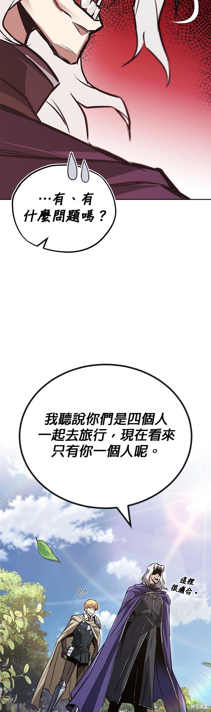 第97话