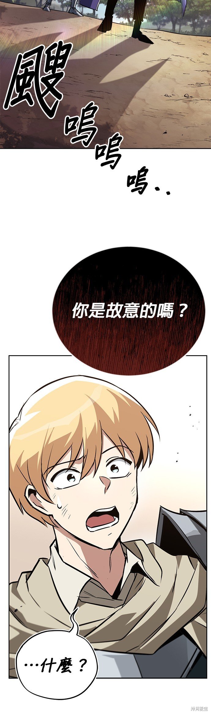 第97话