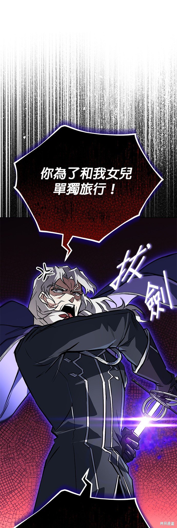 第97话