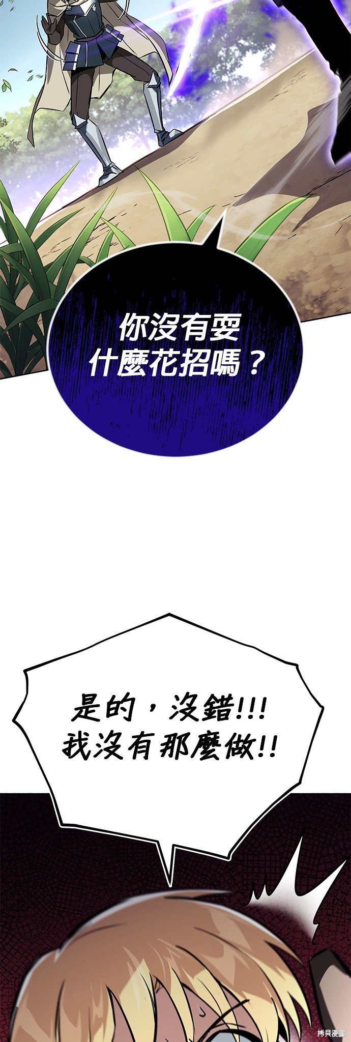 第97话