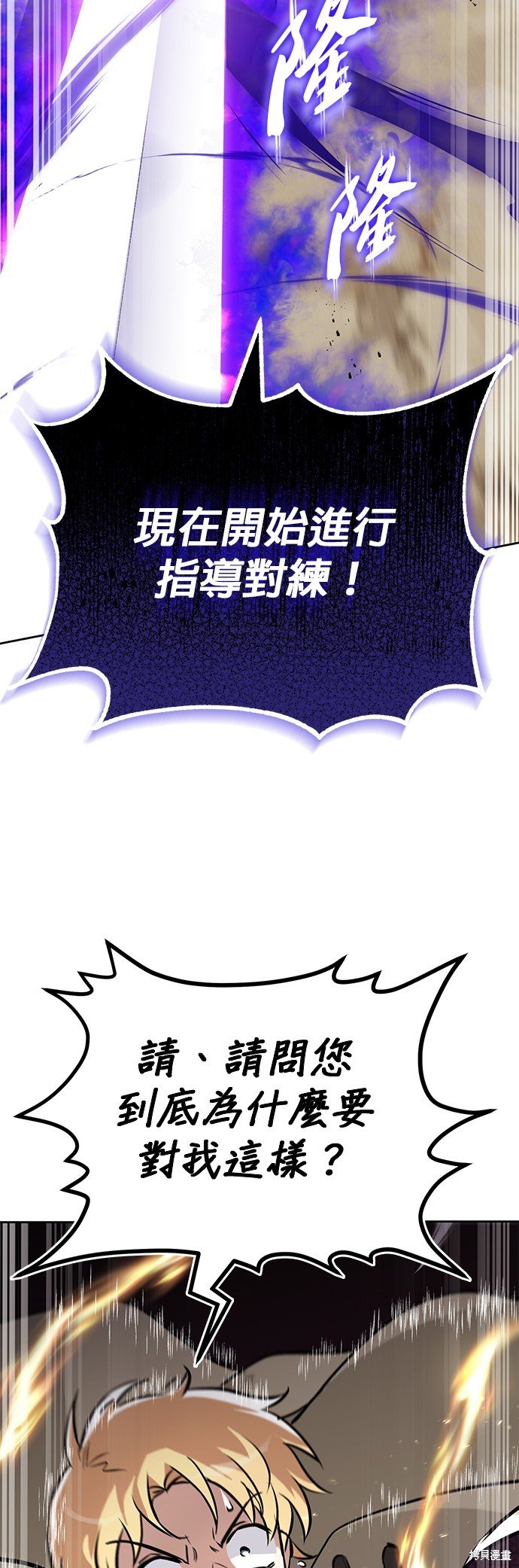 第97话