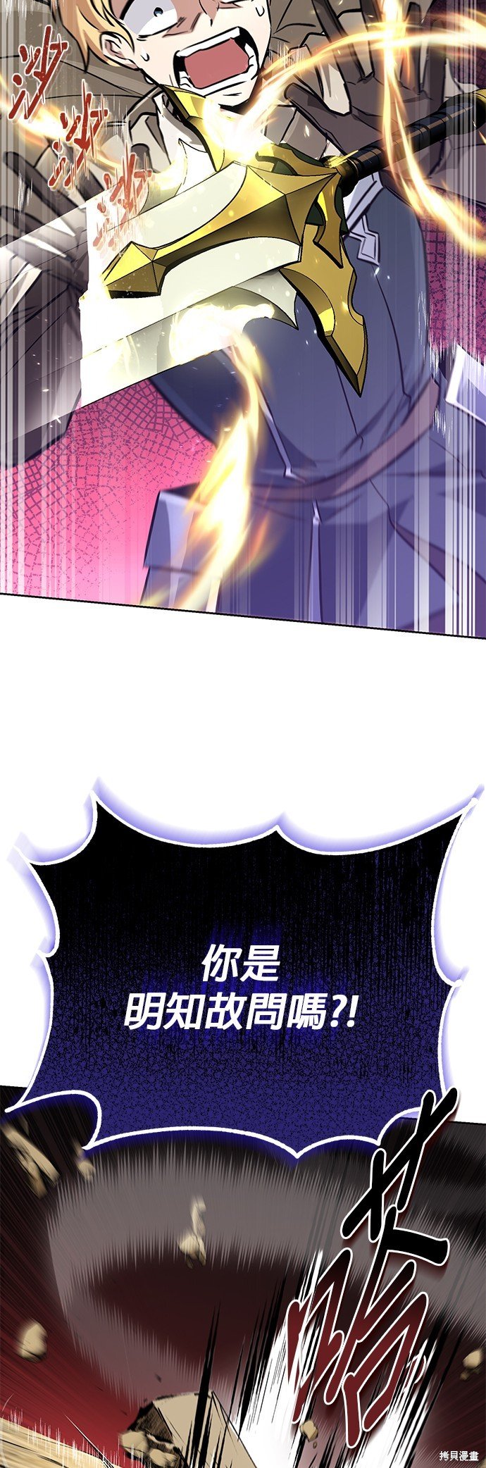 第97话