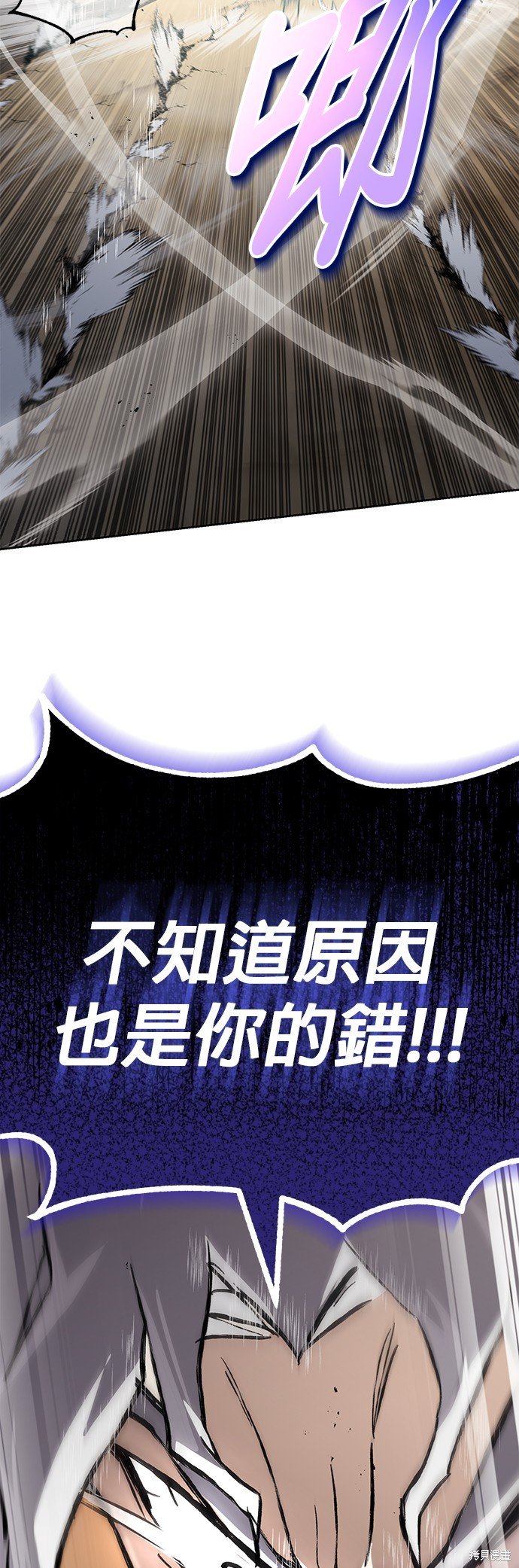 第97话