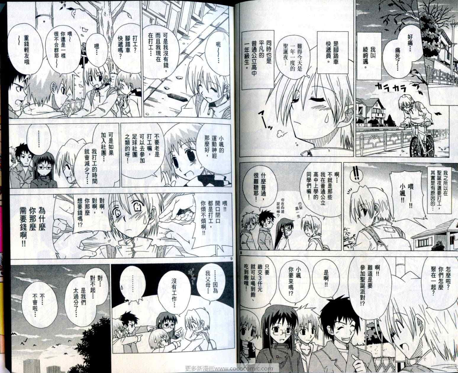 第1卷