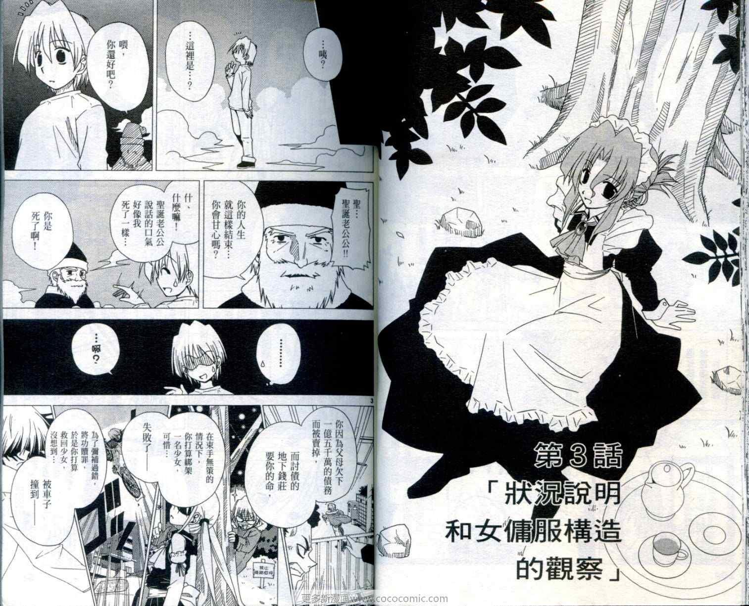 第1卷