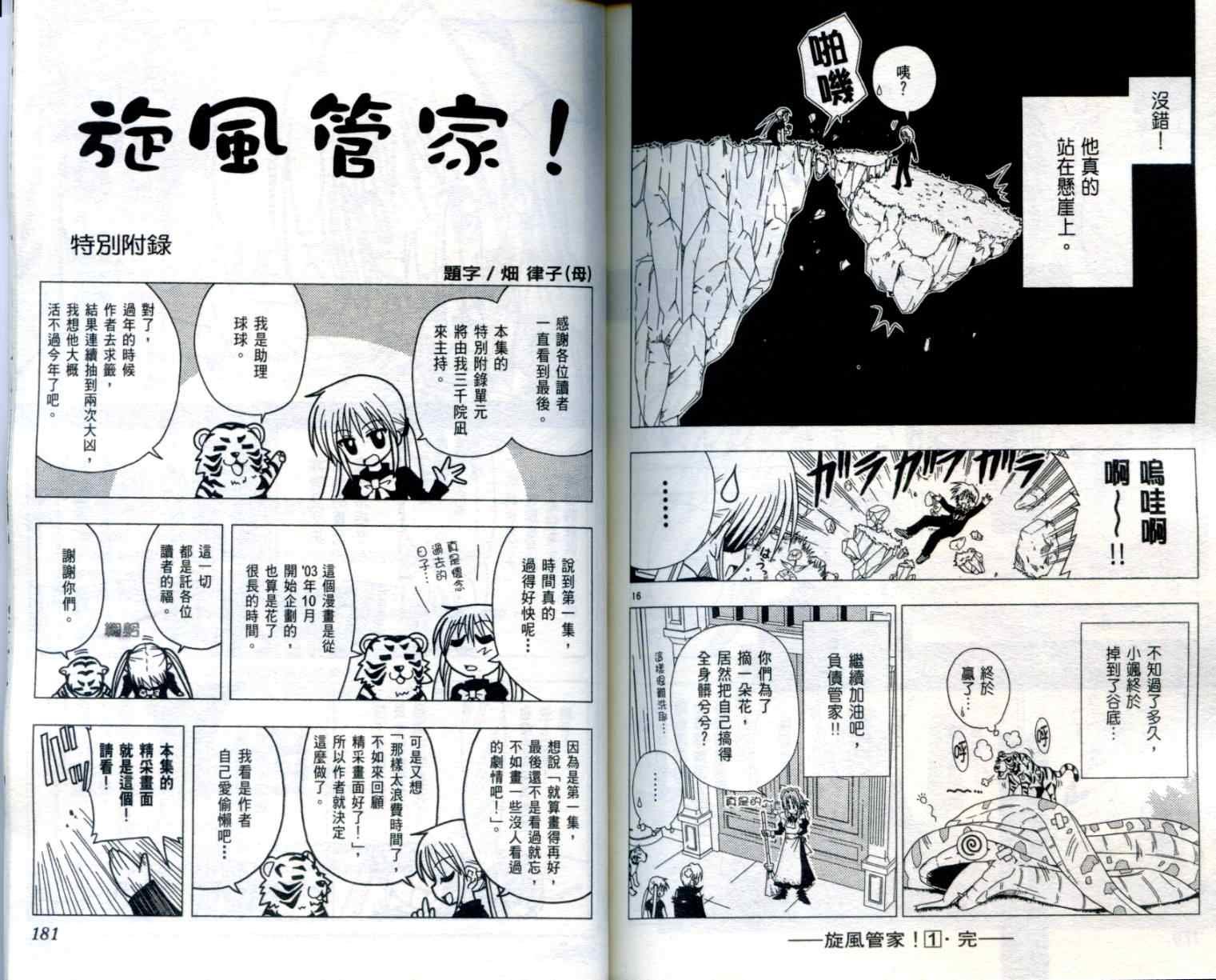 第1卷