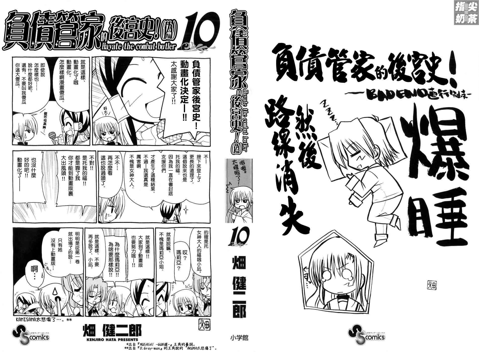 第10卷