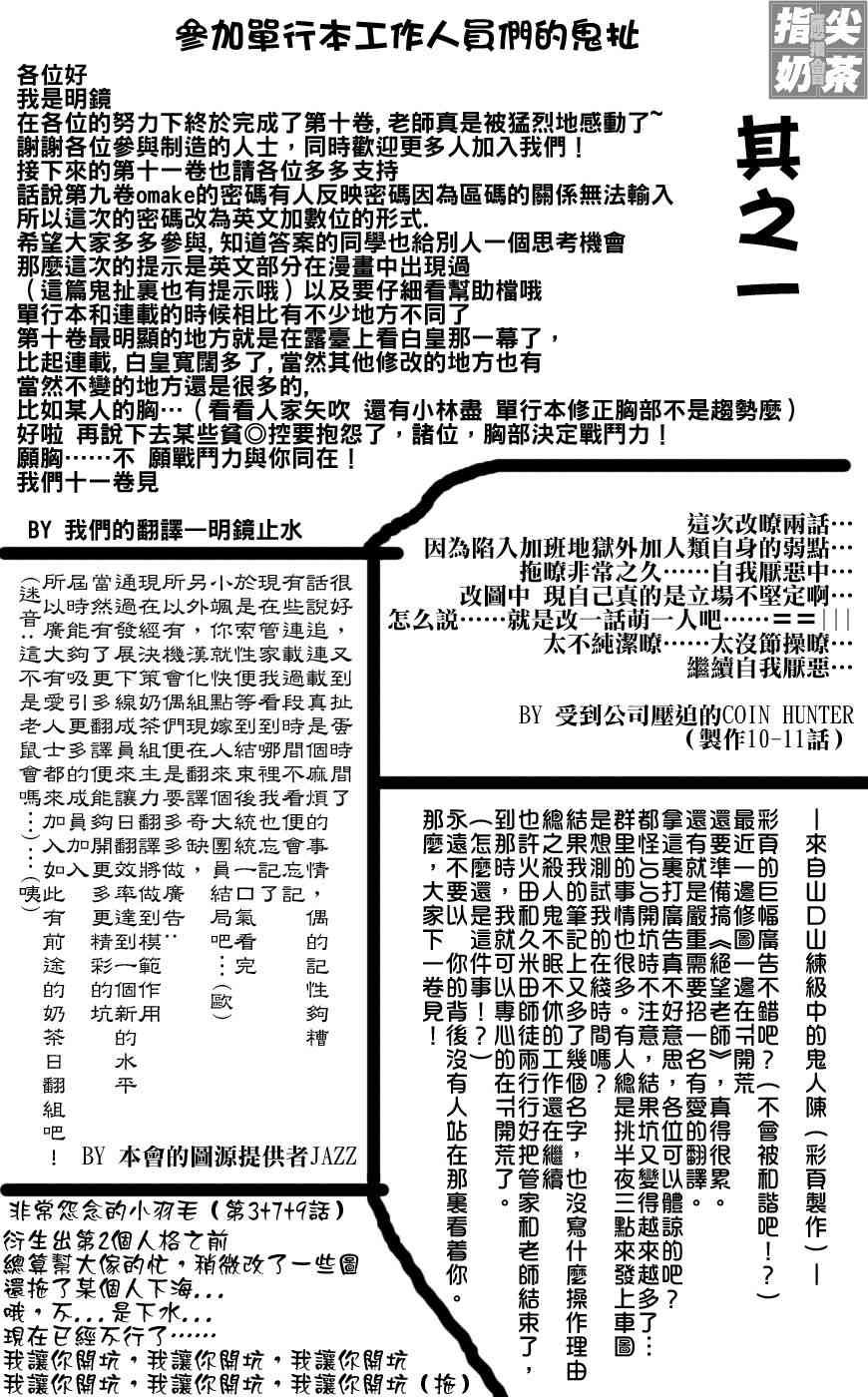 第10卷