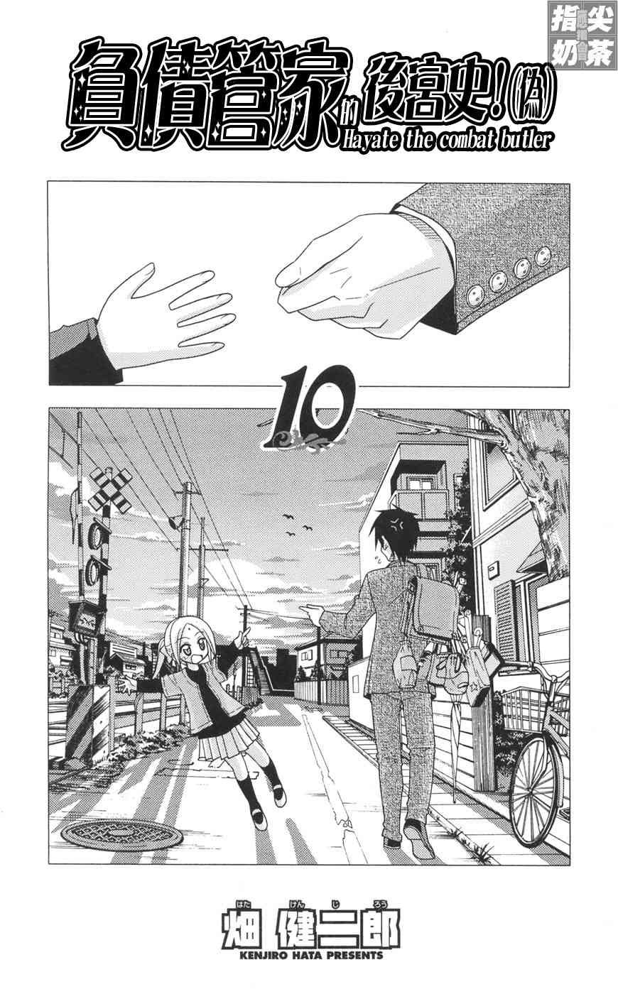 第10卷