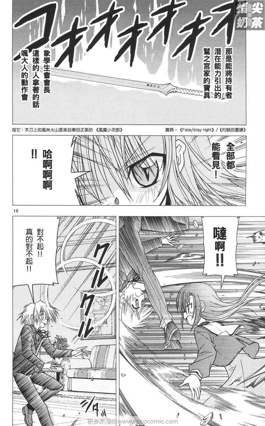 第10卷