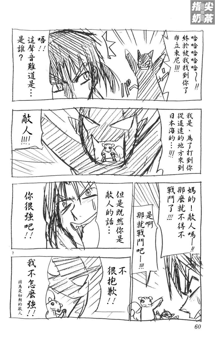 第10卷