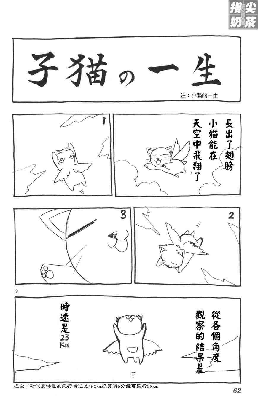 第10卷