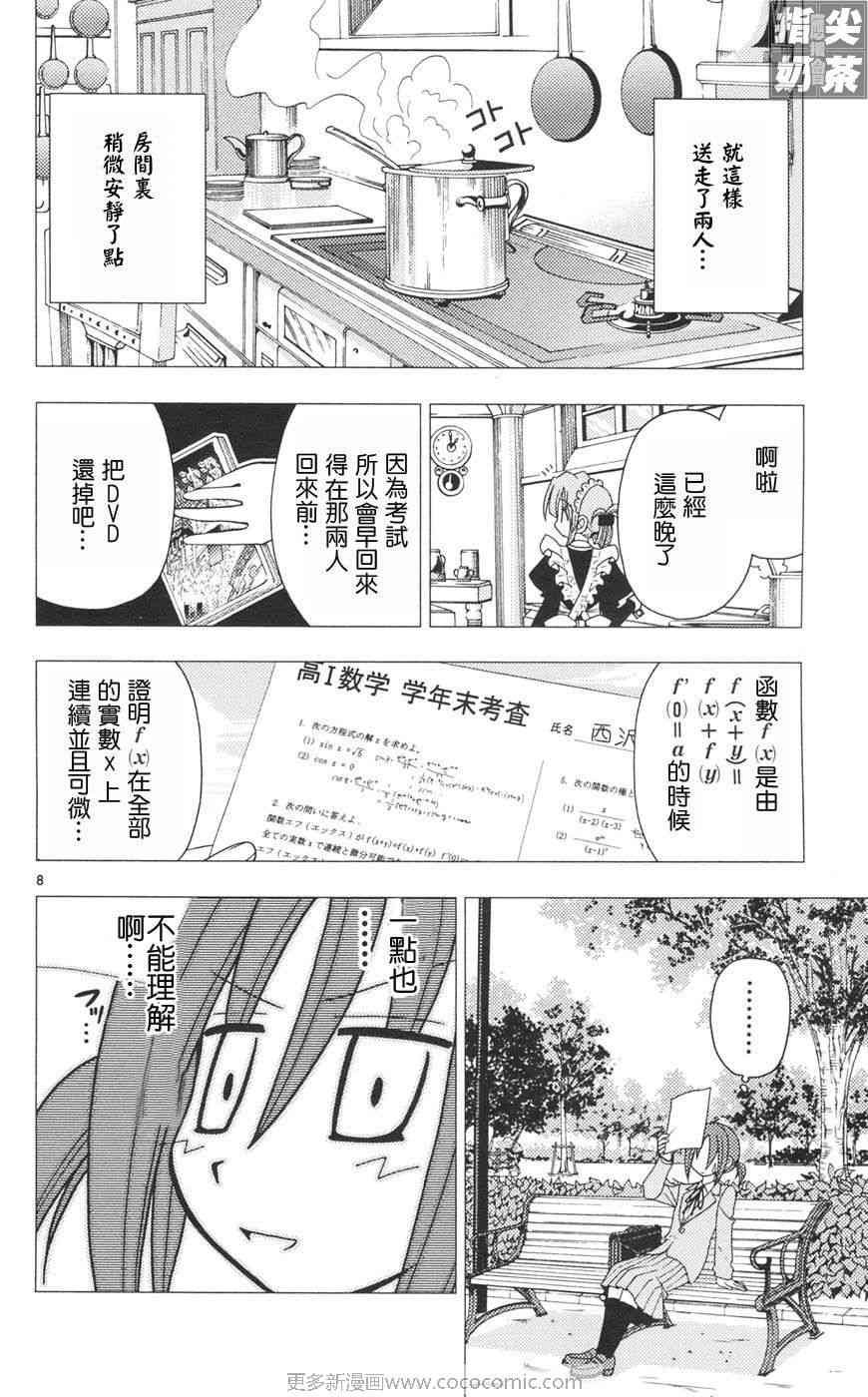 第10卷