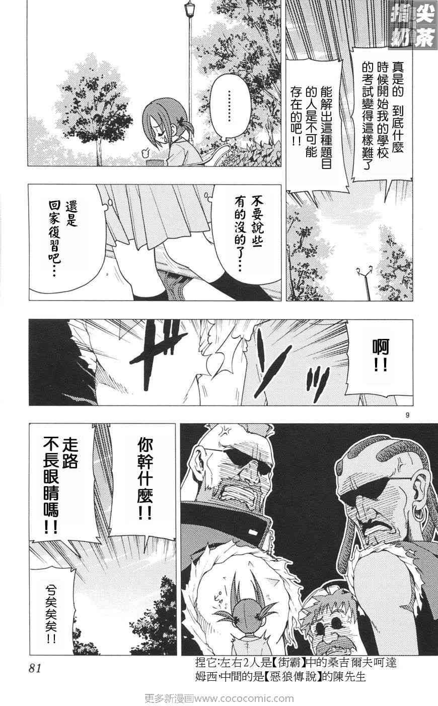 第10卷