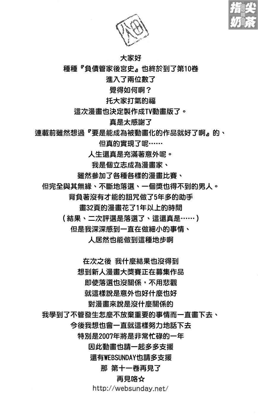 第10卷