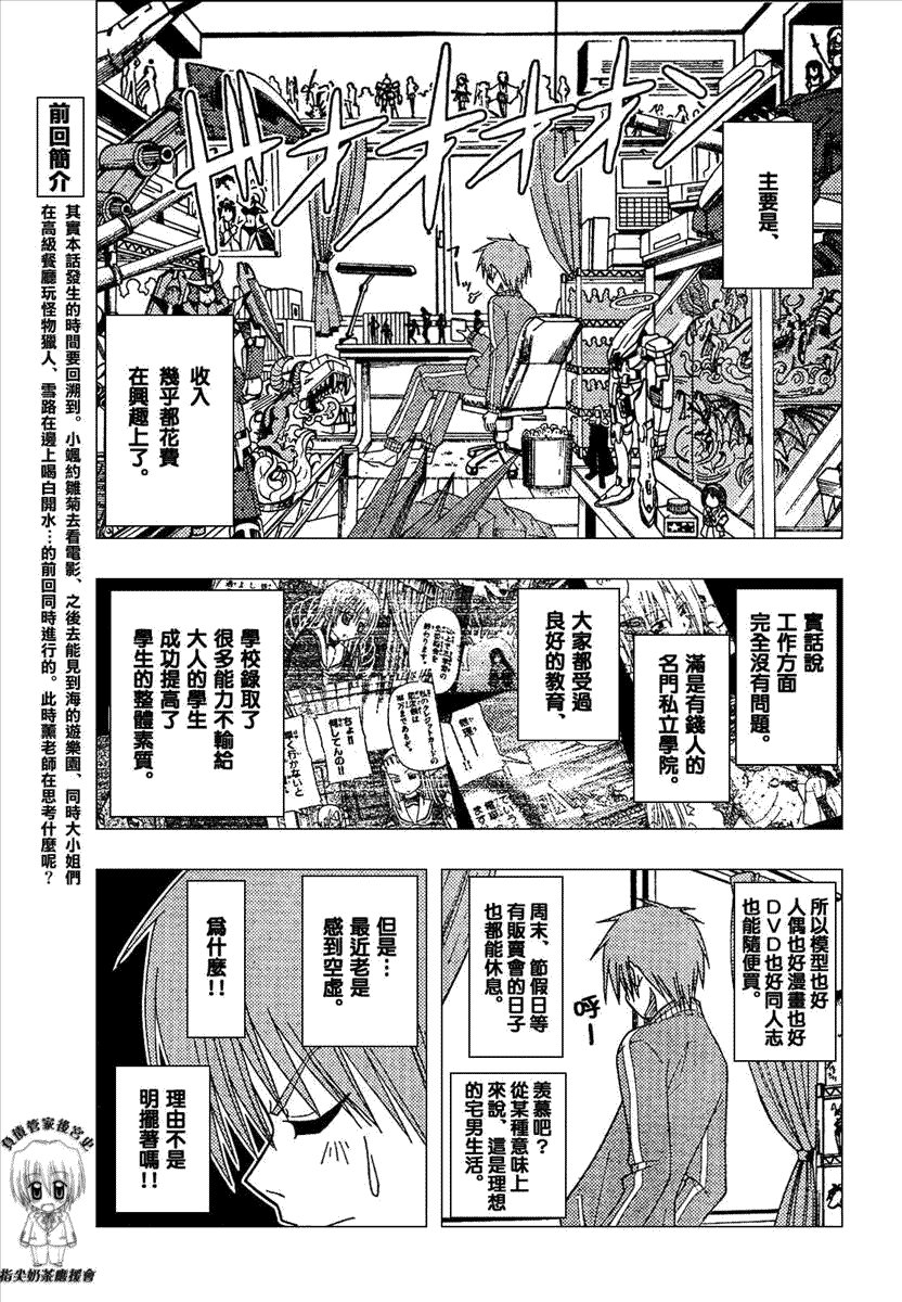 第165话