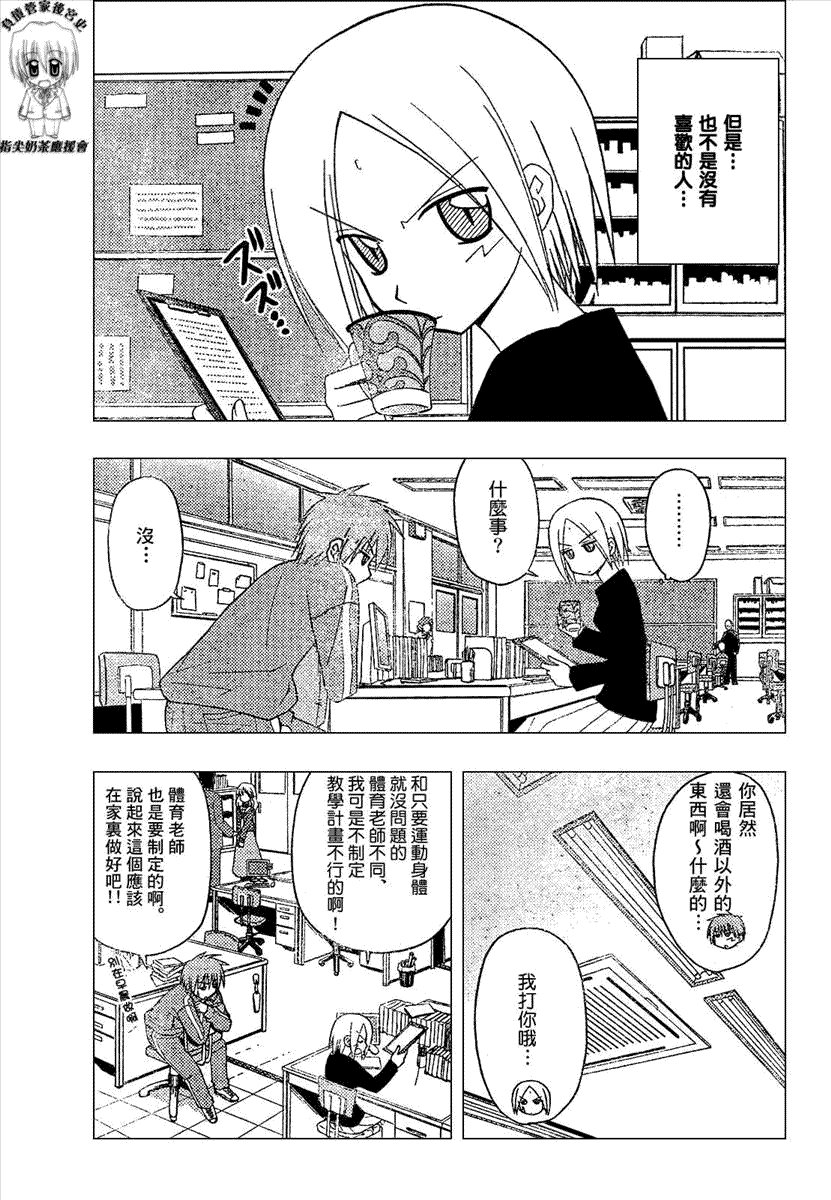 第165话