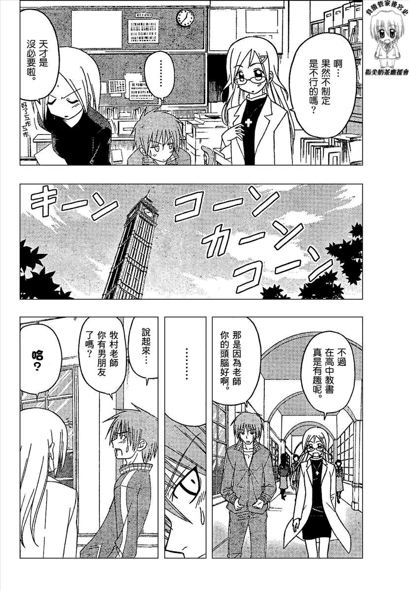 第165话