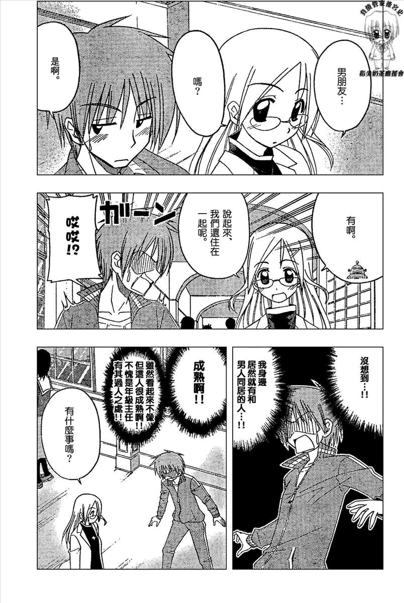 第165话