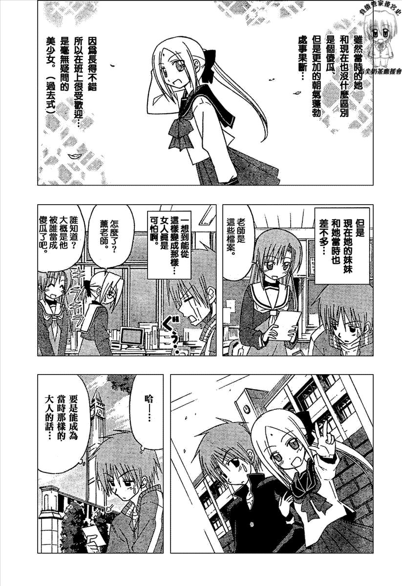 第165话