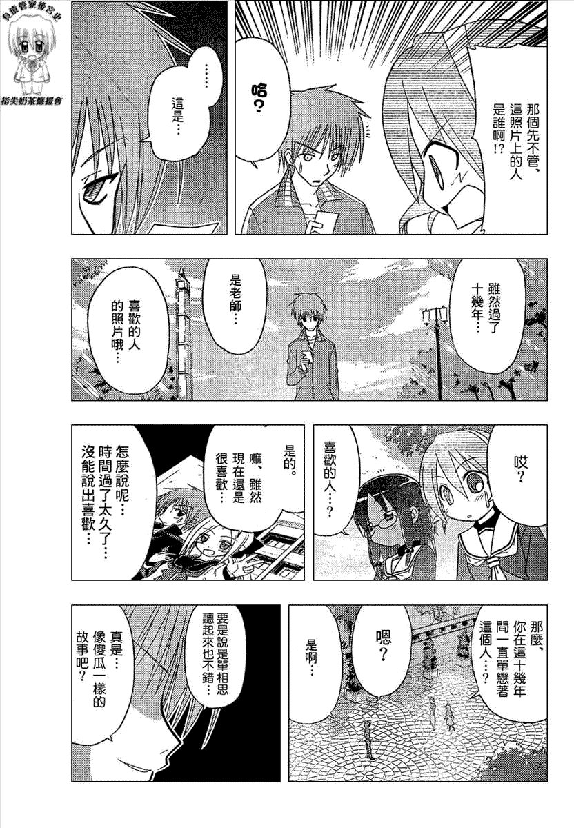 第165话