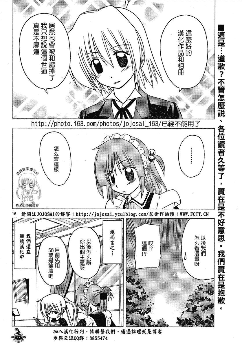 第169话