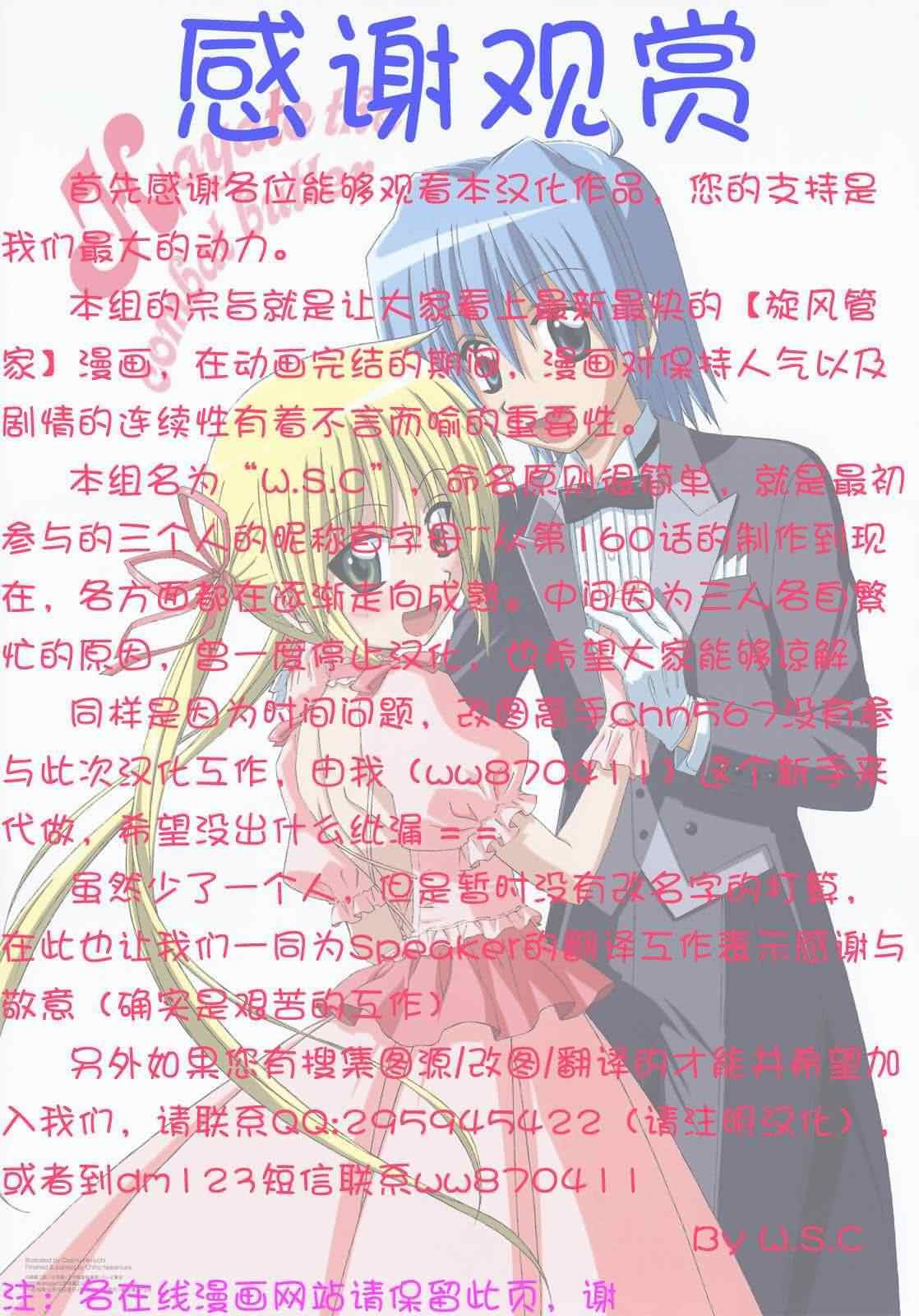 第172话