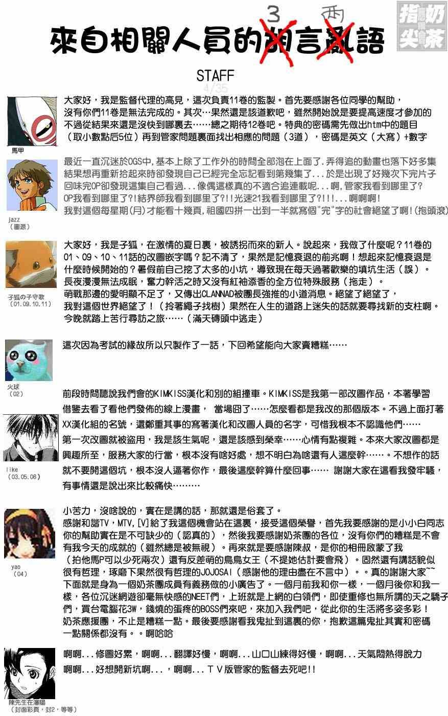 第11卷