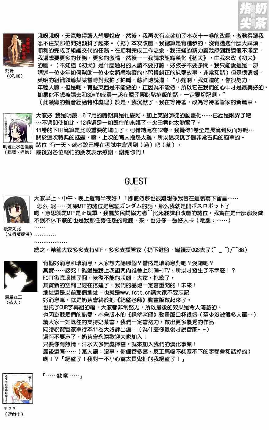 第11卷