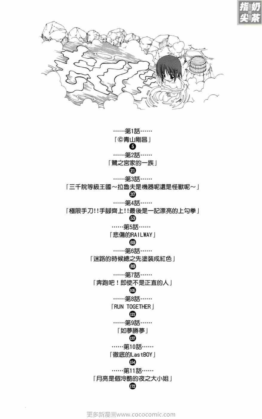第11卷