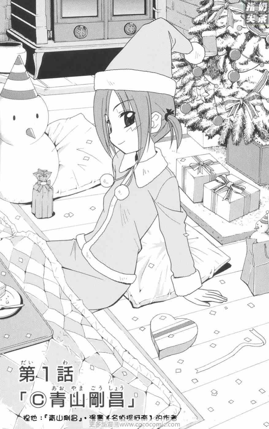 第11卷