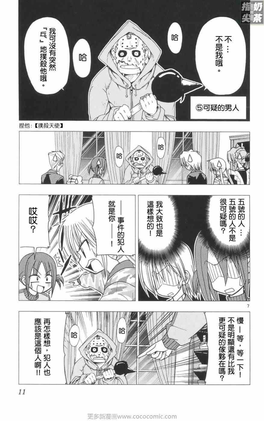 第11卷