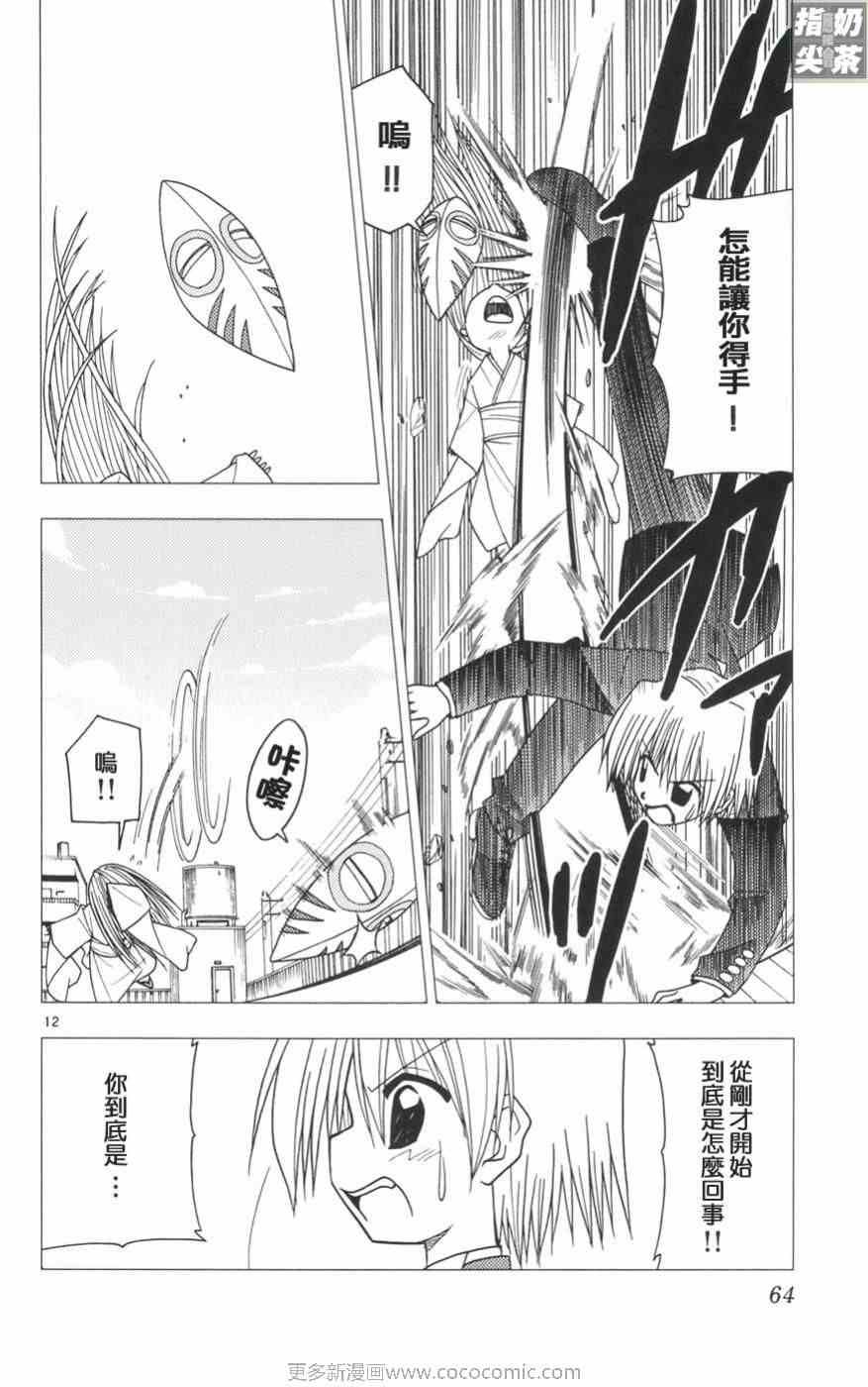 第11卷