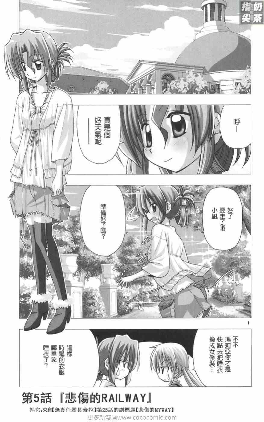 第11卷