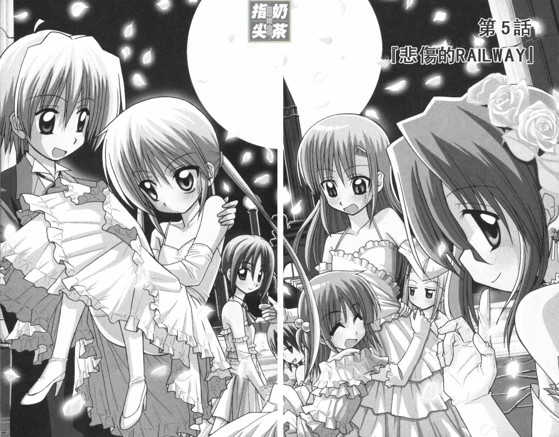 第11卷