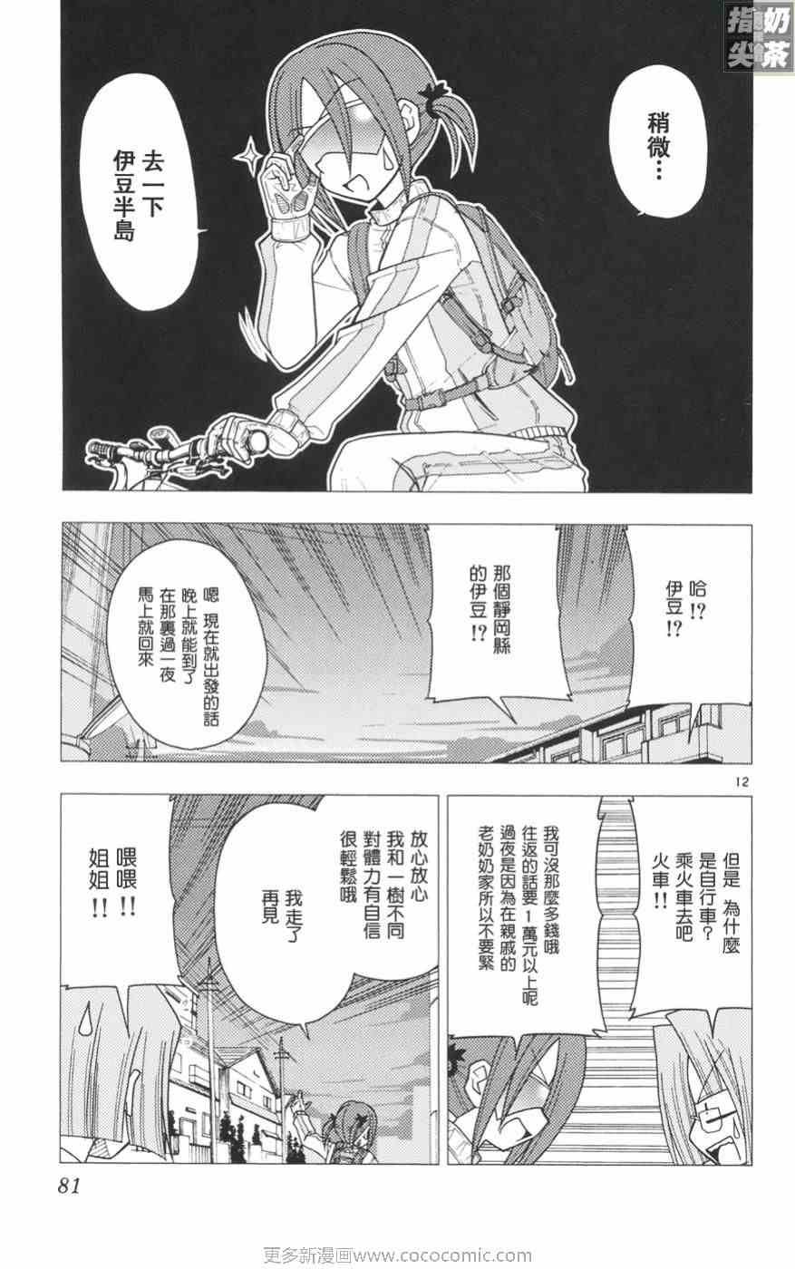 第11卷