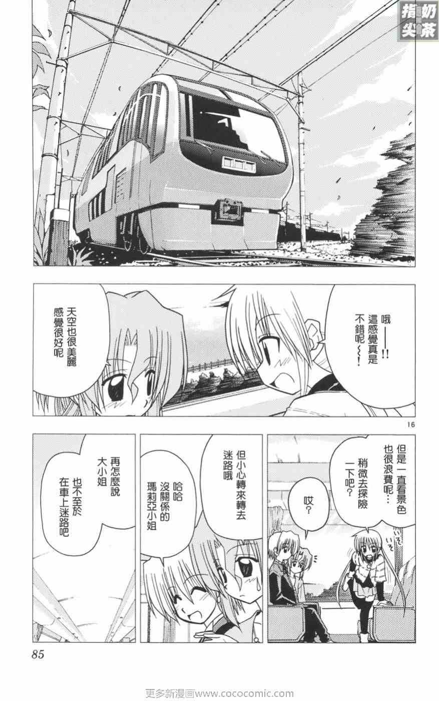 第11卷