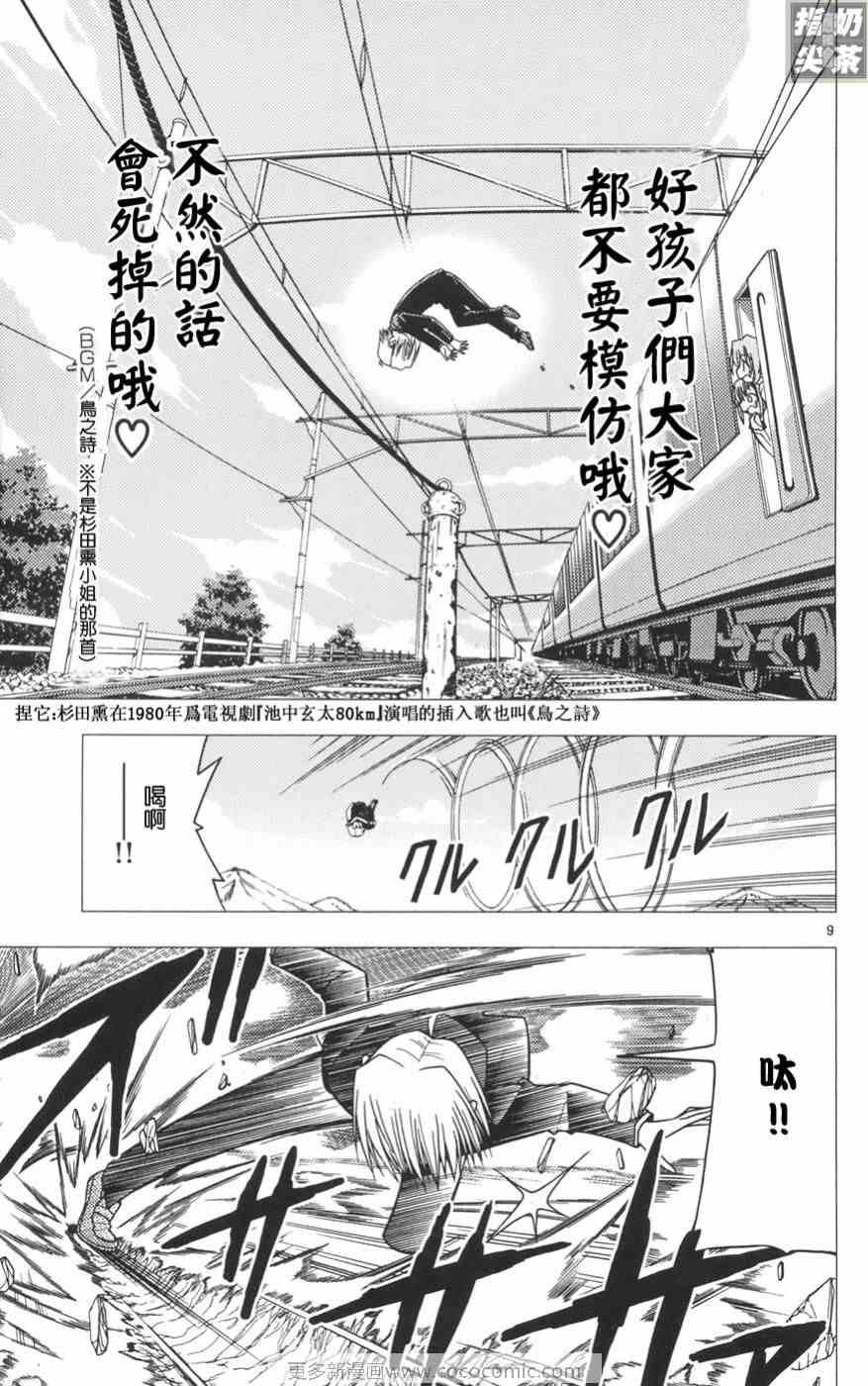 第11卷