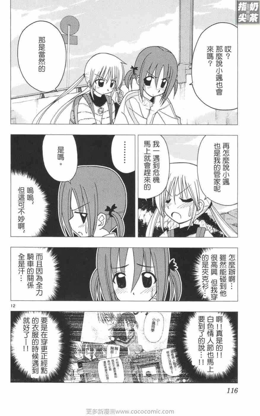 第11卷
