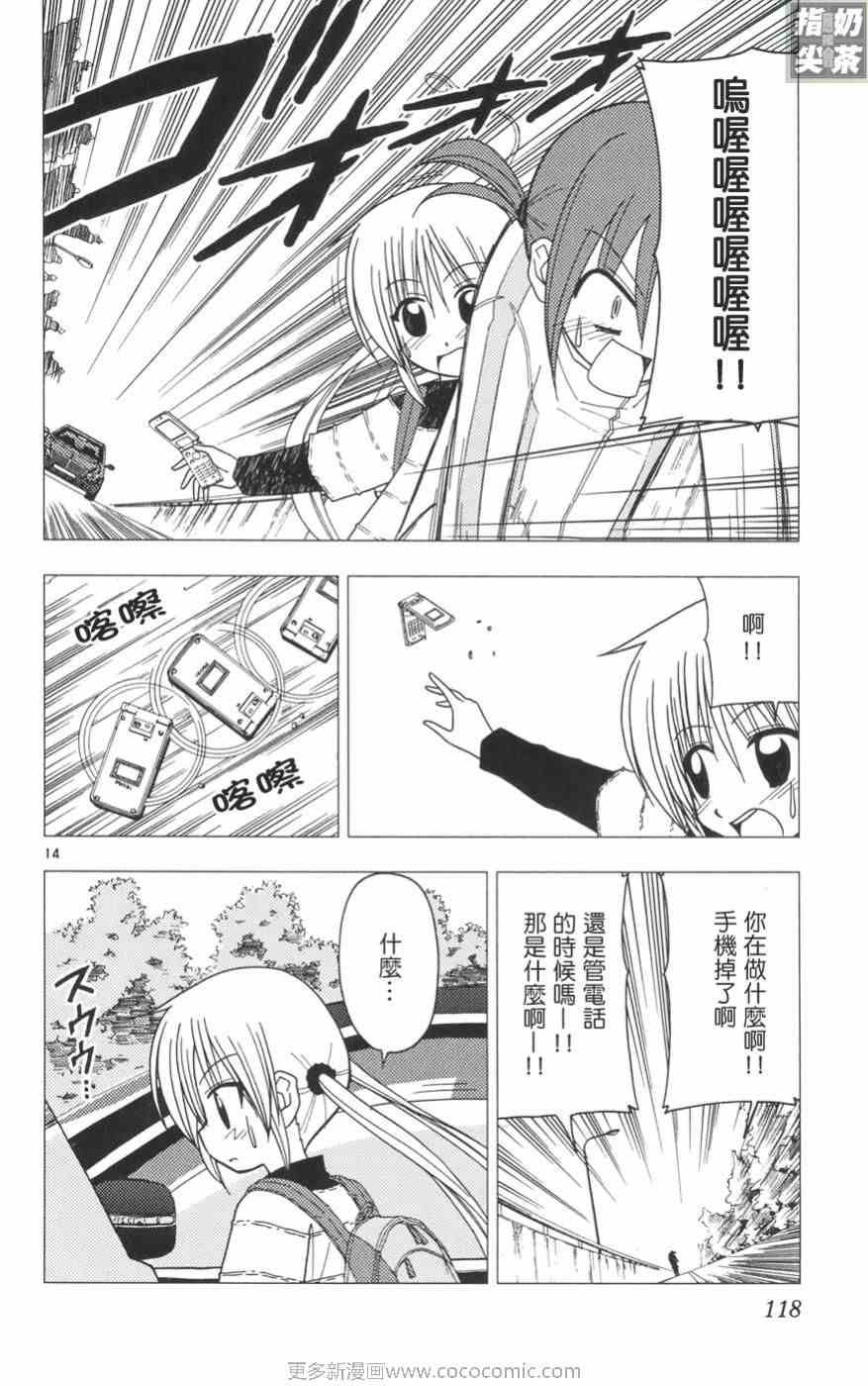 第11卷