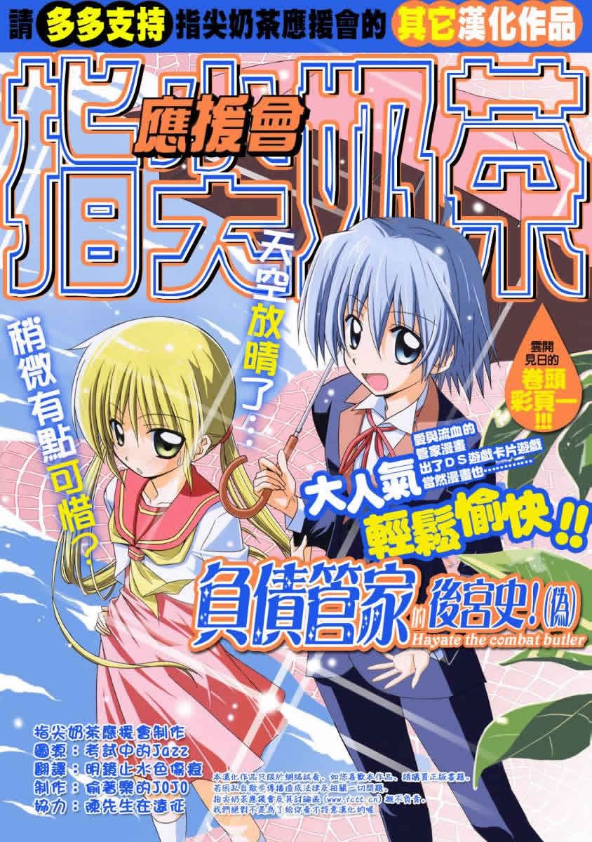第178话