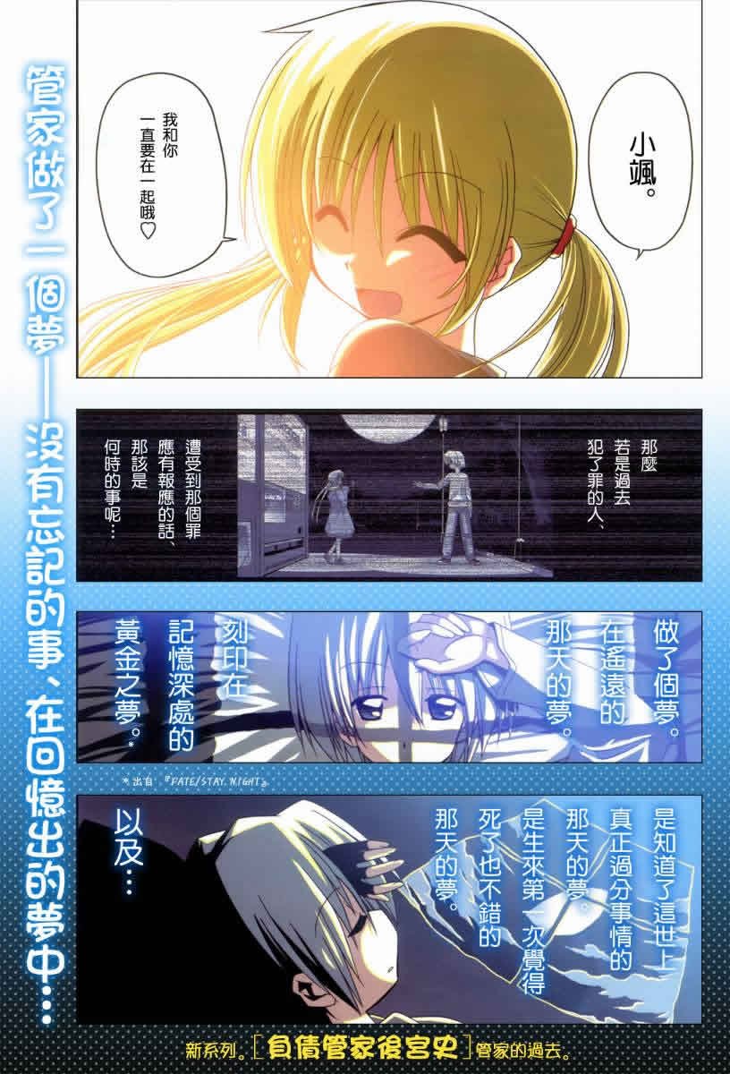 第178话