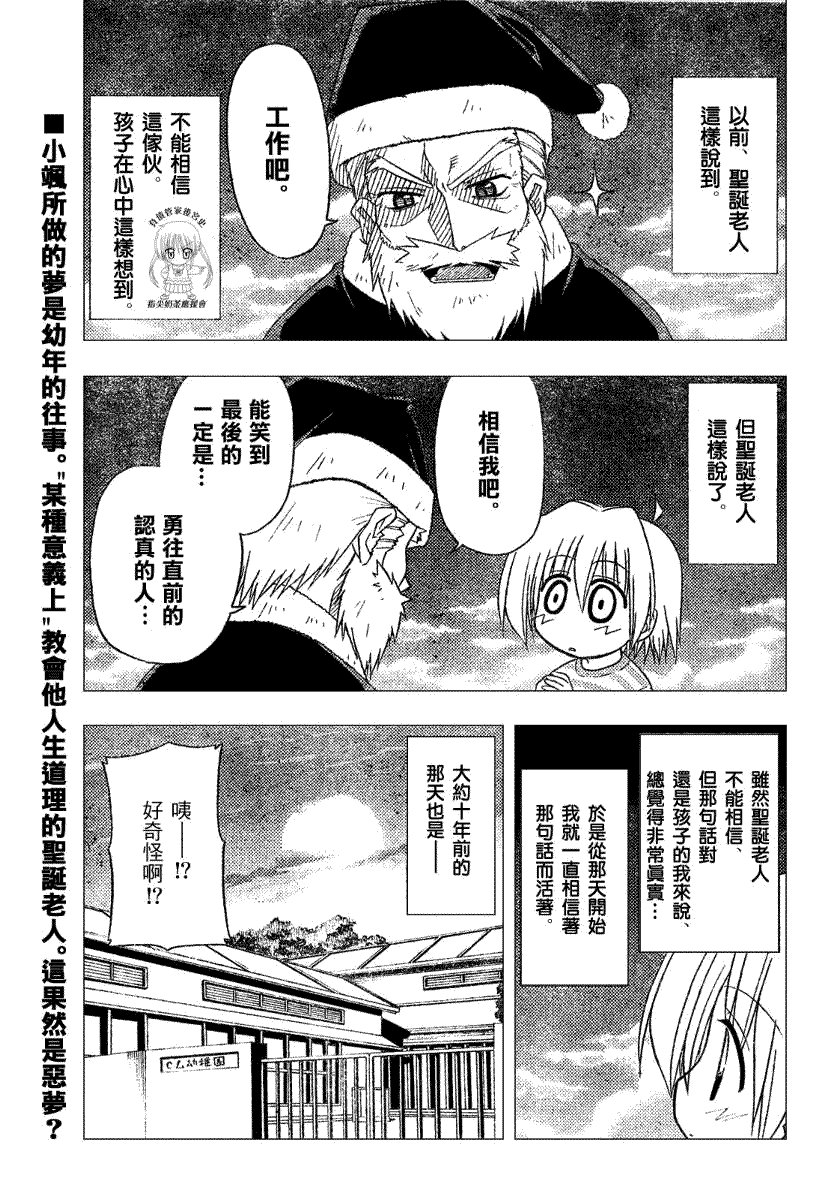 第178话