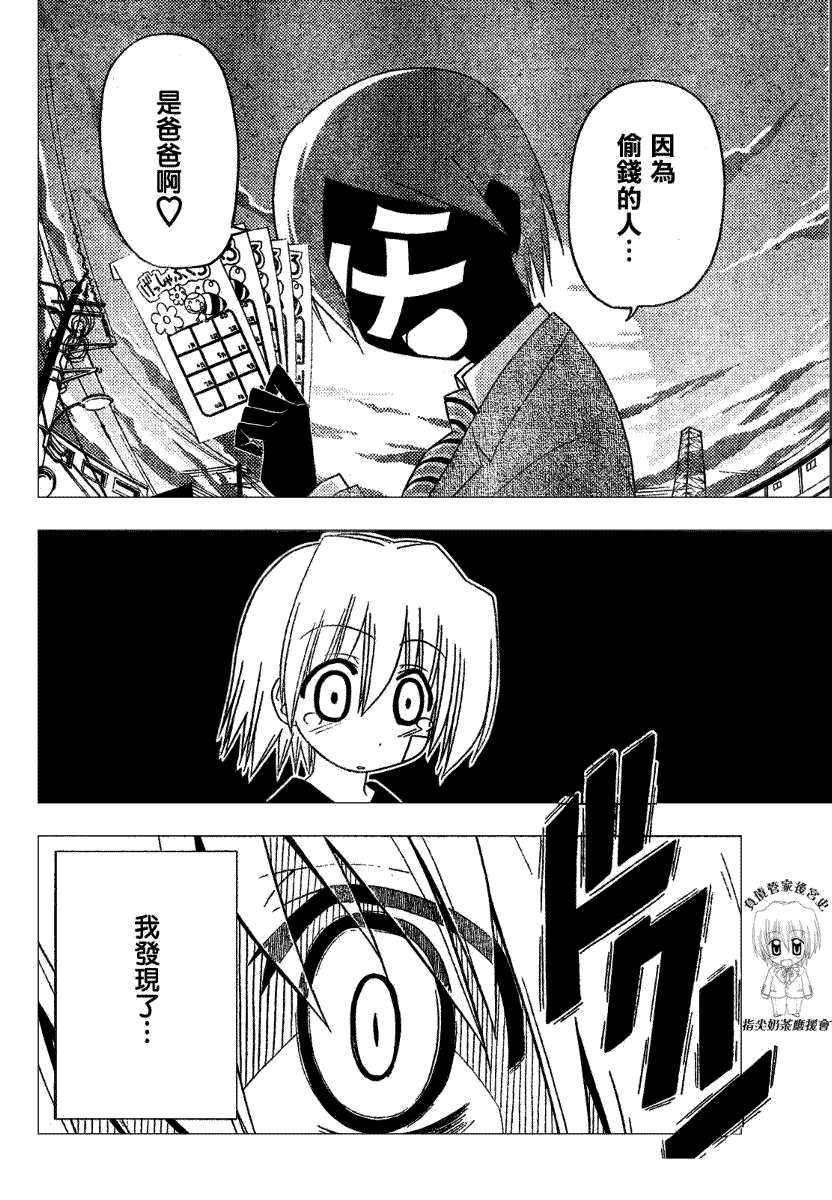 第178话