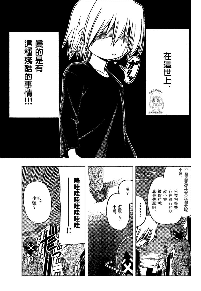 第178话