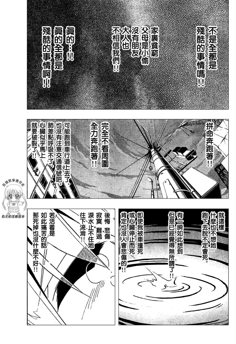 第178话